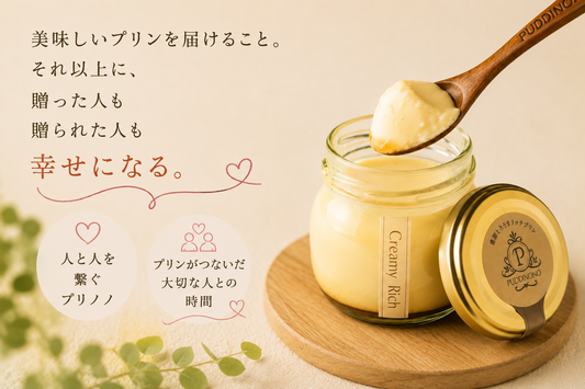初回限定20％offのテイスティングセット開始しました！