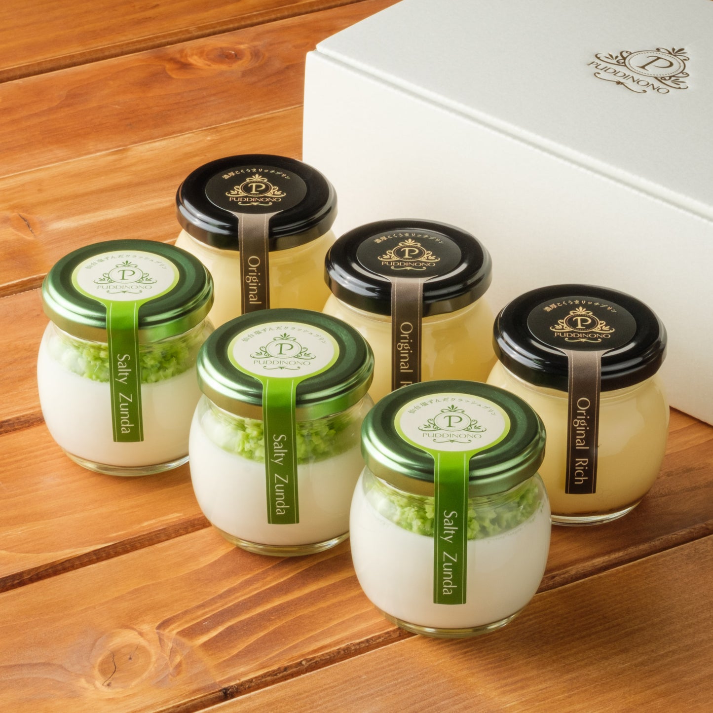 【仙台産の朝採り枝豆の泉翠玉使用】仙台塩ずんだクラッシュ3個＆【かため】オリジナルリッチ3個セット
